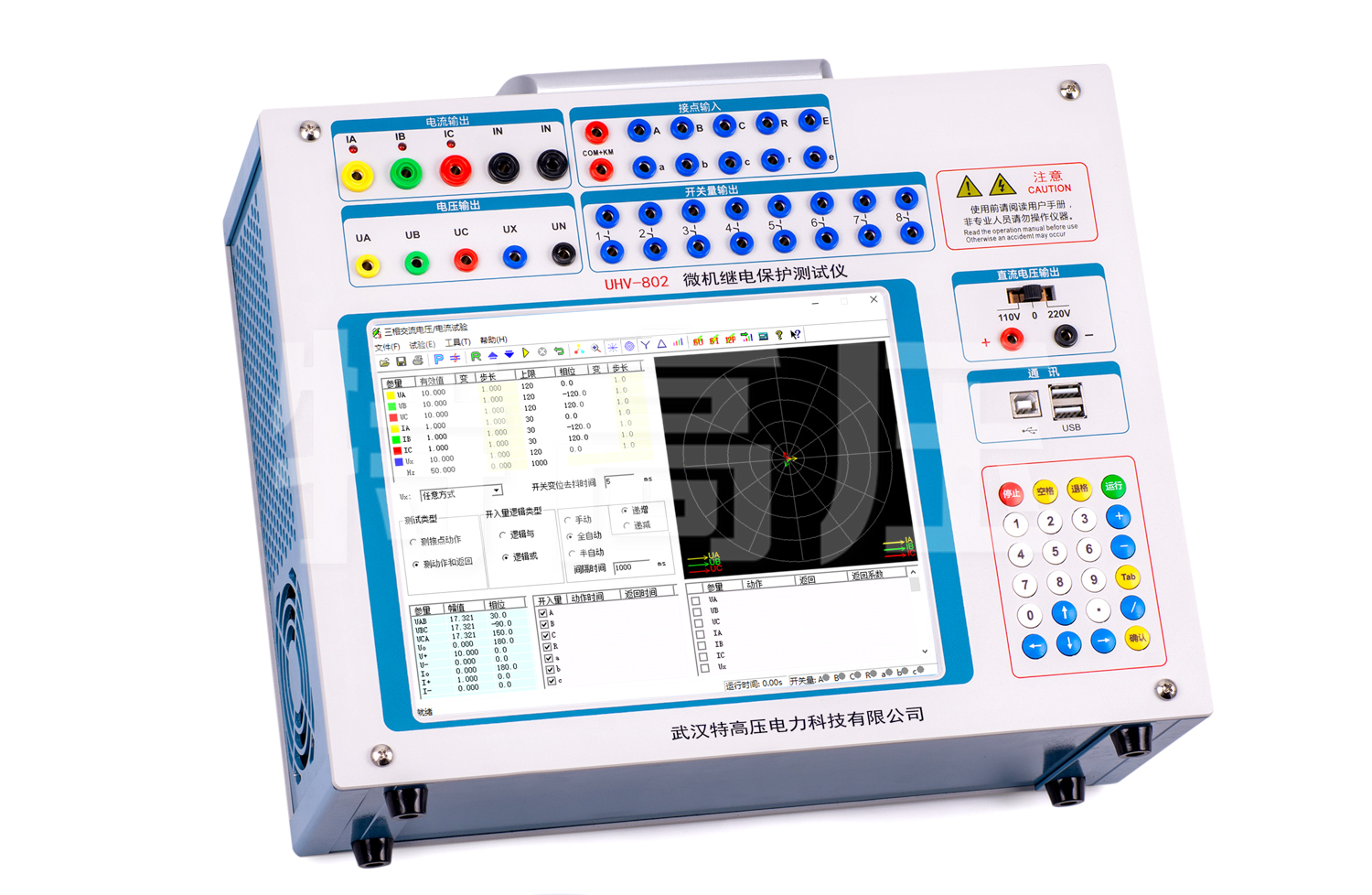 UHV-802 微机继电保护测试仪-工控机型