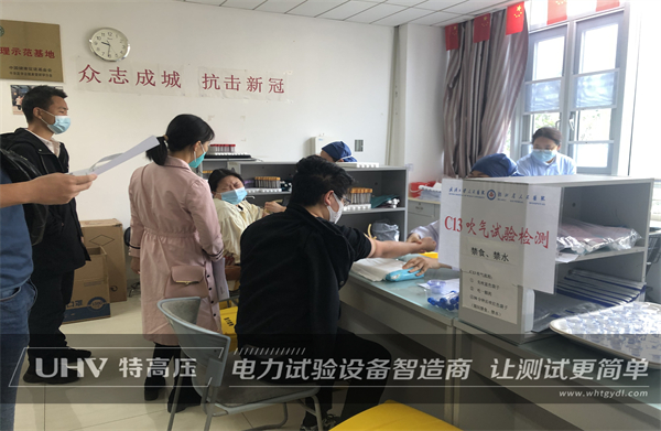 心系职工健康，共建和谐企业！特高压电力组织全体员工进行健康体检(图1)